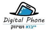Digital Phone