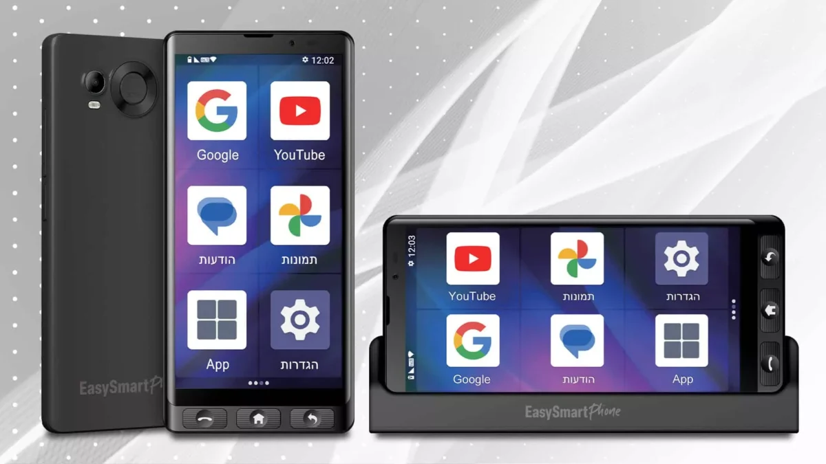 ⁦EasySmartPhone 100 4G סמארטפון למבוגרים⁩ – תמונה ⁦2⁩